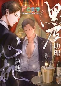 随便打个劫呗(1-279)