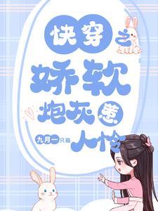 娘娘消失了