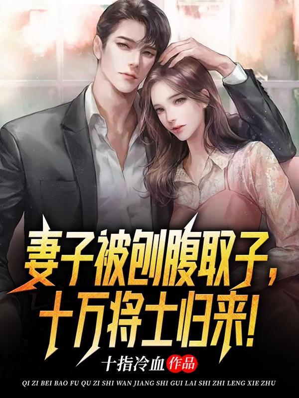 攻略病娇失败后怎么办