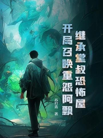天门神医叶天赐最新章节目录大全