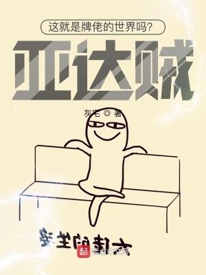 老板是不能变成妻子的免费阅读
