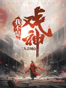 老板是不能变成妻子的免费阅读全文