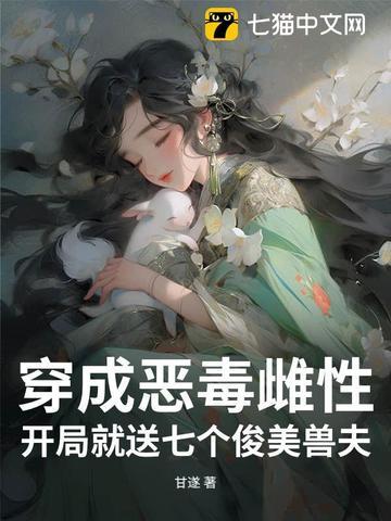 老板是不能变成妻子的免费