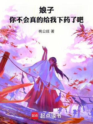 老板是不能变成妻子的笔趣阁