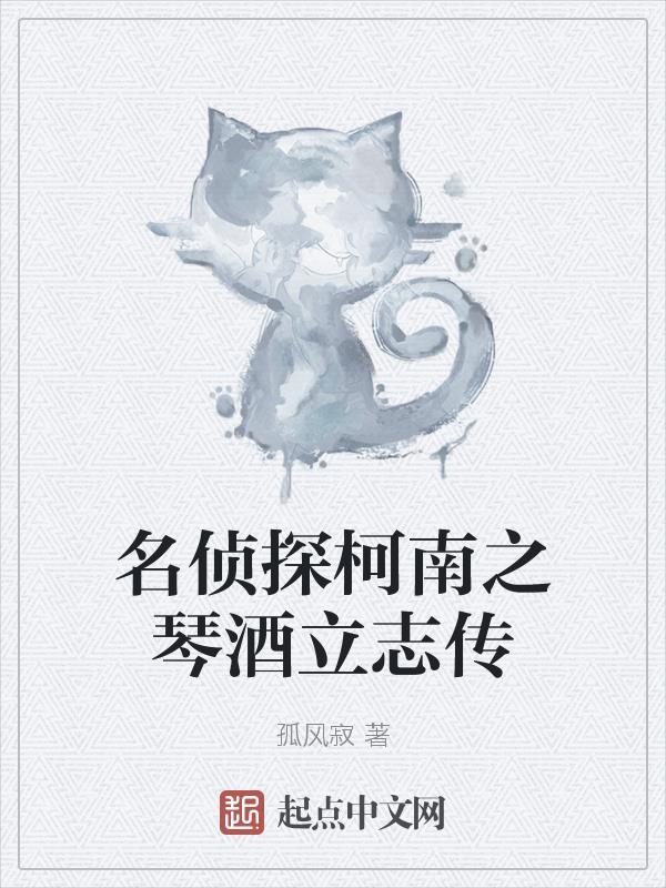 魔法使苍崎青子事件簿免费