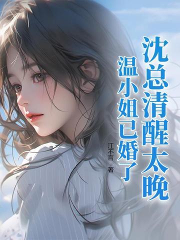 开局被甩