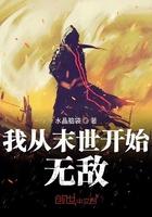 我转身成为亿万富翁 第553章