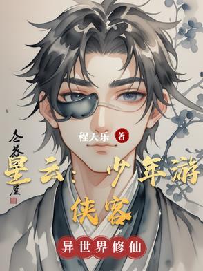 开局被甩我转身成为亿万富翁TXT