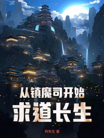 我转身成为亿万富翁免费阅读