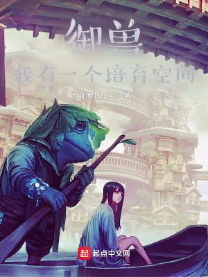 女妖好多啊免费阅读