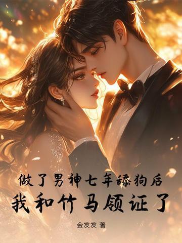 错嫁随军