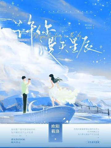 错嫁随军禁欲大佬一胎多宝免费阅读