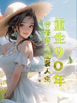 巅峰武圣萧凌尘小视频全集