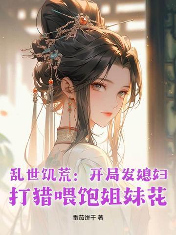 我摆烂了全文免费阅读