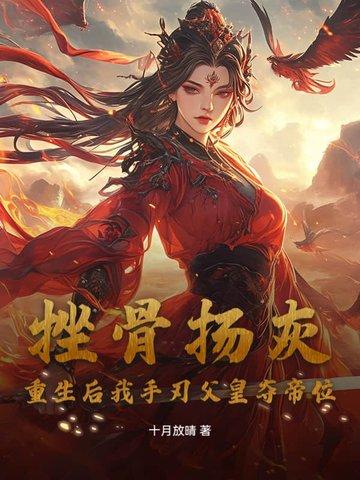 我摆烂了txt