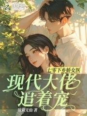 大晋第一铁饭碗最新章节列表