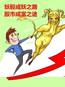 百年网宦妃天下下拉式