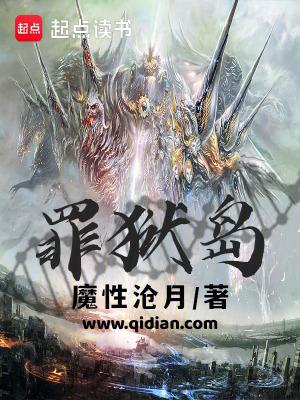 重生后她黑化了