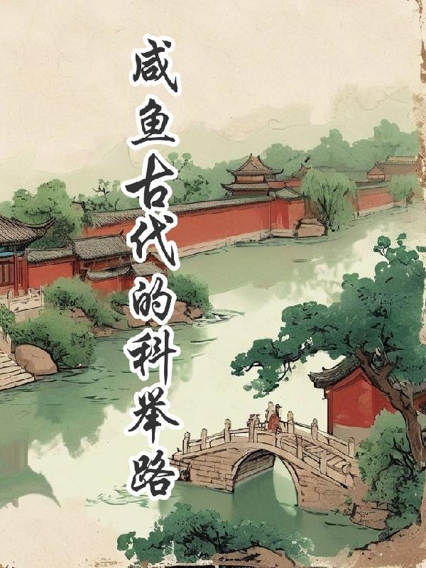 七零被赶出家门后我转头嫁军官 宋芸