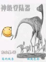七零被赶出家门后我转头嫁军官最新章节