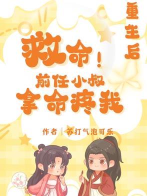 团宠萌宝一岁半无弹窗