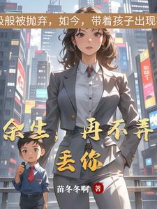 开局逃荒直接掀桌免费阅读