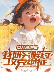 上大学的神豪文