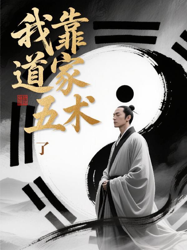 重生大学神豪系统