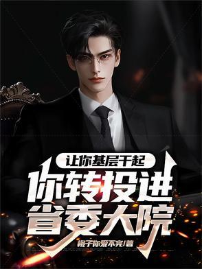 狼王梦主要讲了什么