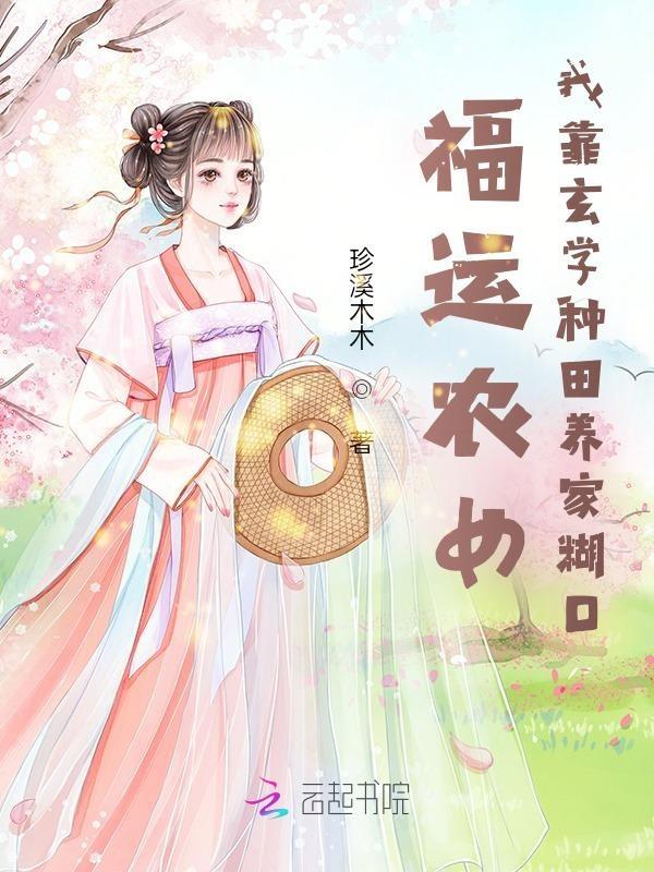 我团宠小师妹