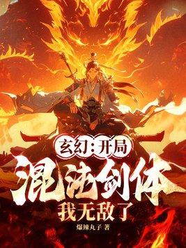噬恶演武
