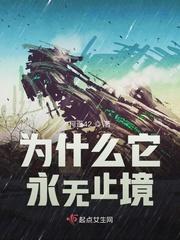 嚣张点怎么了