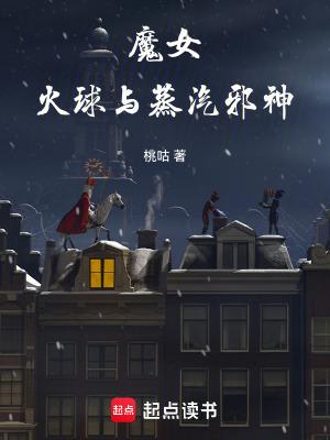 嚣张点怎么了TXT