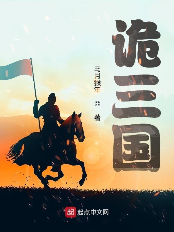 道友如何应对笔趣阁