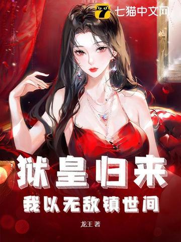 道友如何应对 柠檬茶酸雅!