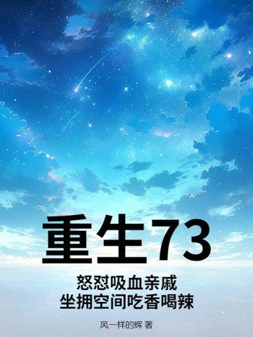 道友如何应对txt