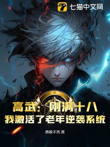 一世狂龙出狱则无敌
