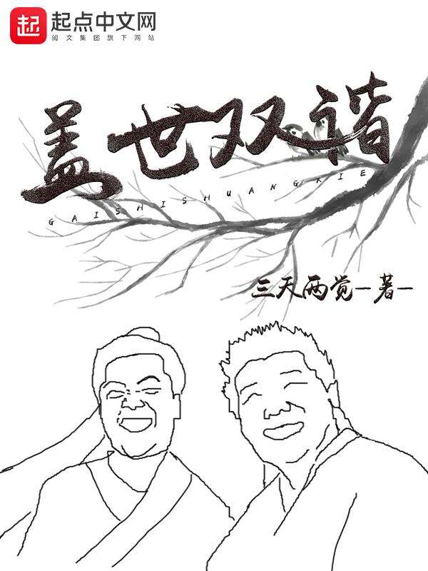 诸天除魔飞阅读网