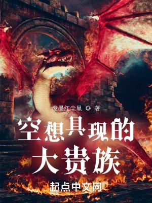 异世风流邪君云飞笔趣阁