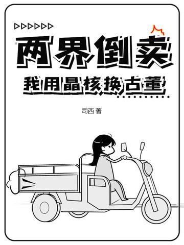擒天问道