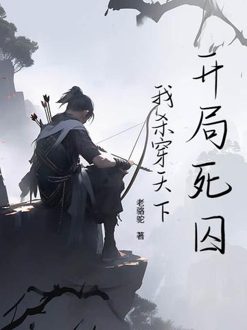 病美人只想安静续命by