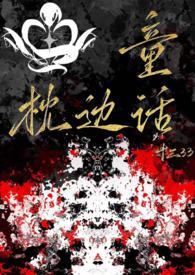 快穿女配冷静点漫画