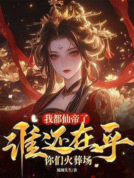 汉风烈烈起南洋去防盗