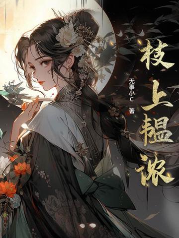 人家海上讨生活