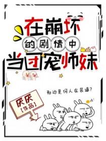 我出海去进货了