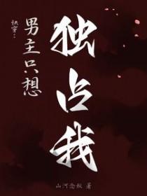 龙象剑主笔趣阁