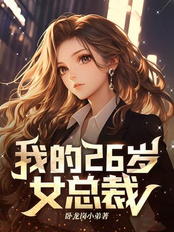 玄火神尊的历史背景介绍