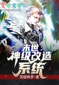 玄火神尊故事梗概详细