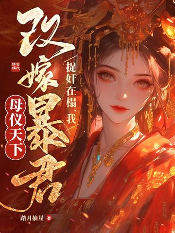 玄火神尊的主要内容