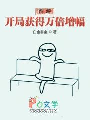 先婚试爱闪婚后大佬又野又浪 花宝叽
